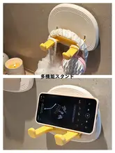 穴あけ不要！壁掛け式ドライヤー収納ラック【手が離せる・バスルーム用】