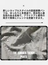 防水機能付きアウトドアイージーパンツ【春夏秋用・レディース・ストレートシルエット】