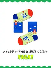個性的な秋用キッズソックス【多巴胺デザイン・サッカーボール・テディベア・ミドルカット】