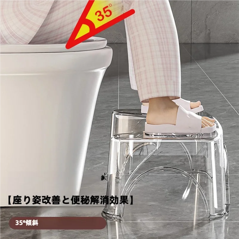 快適な姿勢をサポート！子供用 トイレ足置き台【穴あけ不要・滑り止め付き】
