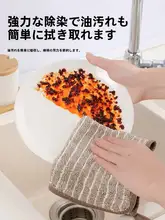 ふきん キッチン 用途 家庭 吸水タオル 毛が抜けない 清掃用品
