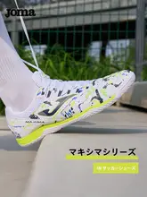 大人用室内フットサルシューズ【耐摩耗・通気性・フラットソール】