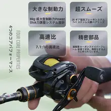 全金属ギア遠投リール【水滴型・防炸魚用・軽量デザイン】