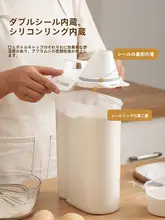 米保存用密閉容器【防湿・防虫・キッチン用・穀物収納ボックス】