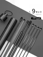 耳掃除用 耳かき工具【大人用・耳垢除去・極上の柔らかさ】（セットアップ対応）