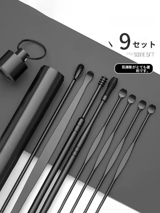耳掃除用 耳かき工具【大人用・耳垢除去・極上の柔らかさ】（セットアップ対応）