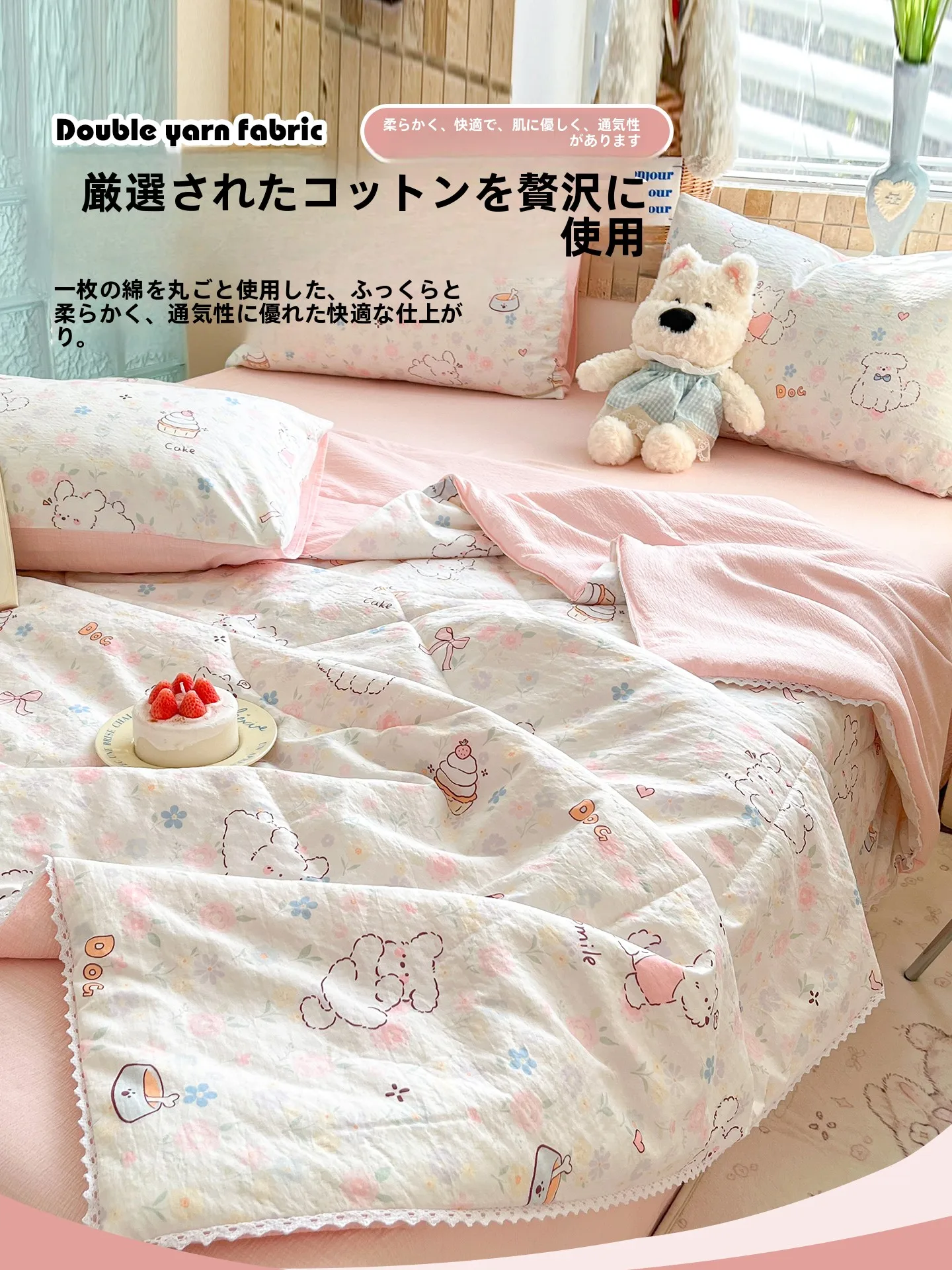 洗える掛け布団 夏用の薄手クーリングケットはどんな特徴があるか？