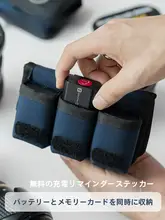 アルファイス カメラバッテリーバッグ【135フィルム収納・デジタル一眼レフ用・ Canon LPE6N / LPE10、Sony NPFZ100、Fuji NPW126S 対応】
