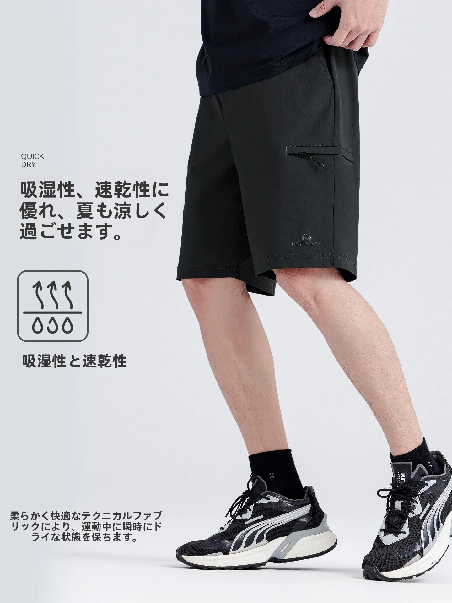 カーゴパンツ メンズ コーデ 完全ガイド｜通勤・日常で失敗しない選び方