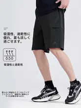 軽量な防水機能付きメンズシティスポーツショートパンツ【速乾・耐摩耗・夏用】