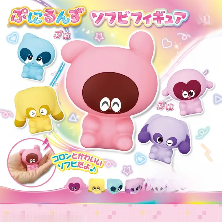 TOMY くま型電子ペットフィギュア【ゲームキャラクター・ガチャガチャ】