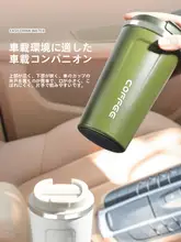 保温ステンレスコーヒーカップ【携帯便利・家庭用・車載用・男女兼用】