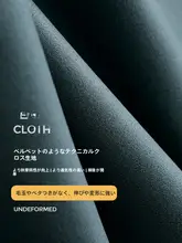 モダンデザインのテクノロジーファブリック抱き枕カバー【ソファ用・クッションなし・大きめサイズ】