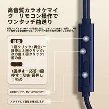 デジタルオーディオ ゲーム用有線イヤホン【Type-C接続・マイク付き・インイヤー型】