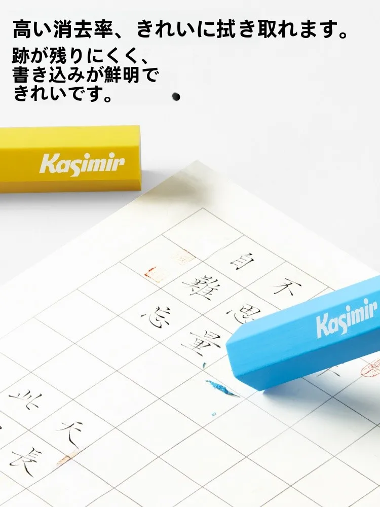 カシミヤ風馬柄消しゴム：無駄が出ないクリーンな美術用消しゴムの実用性と使い方
