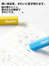 カシミヤ風のかわいい馬柄消しゴム【無駄が出ない・クリーン・子供向け・美術用】