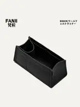 ミニ内袋用収納ポーチ【羊毛フェルト製・型崩れ防止】