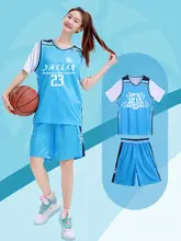 青少年用バスケットボールウェア【男女兼用・半袖Tシャツ・運動用】（セットアップ対応）