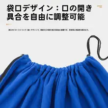 アウトドア用リバーシブルフリース封筒型寝袋【軽量・保温性・ブランケットとしても使用可能】