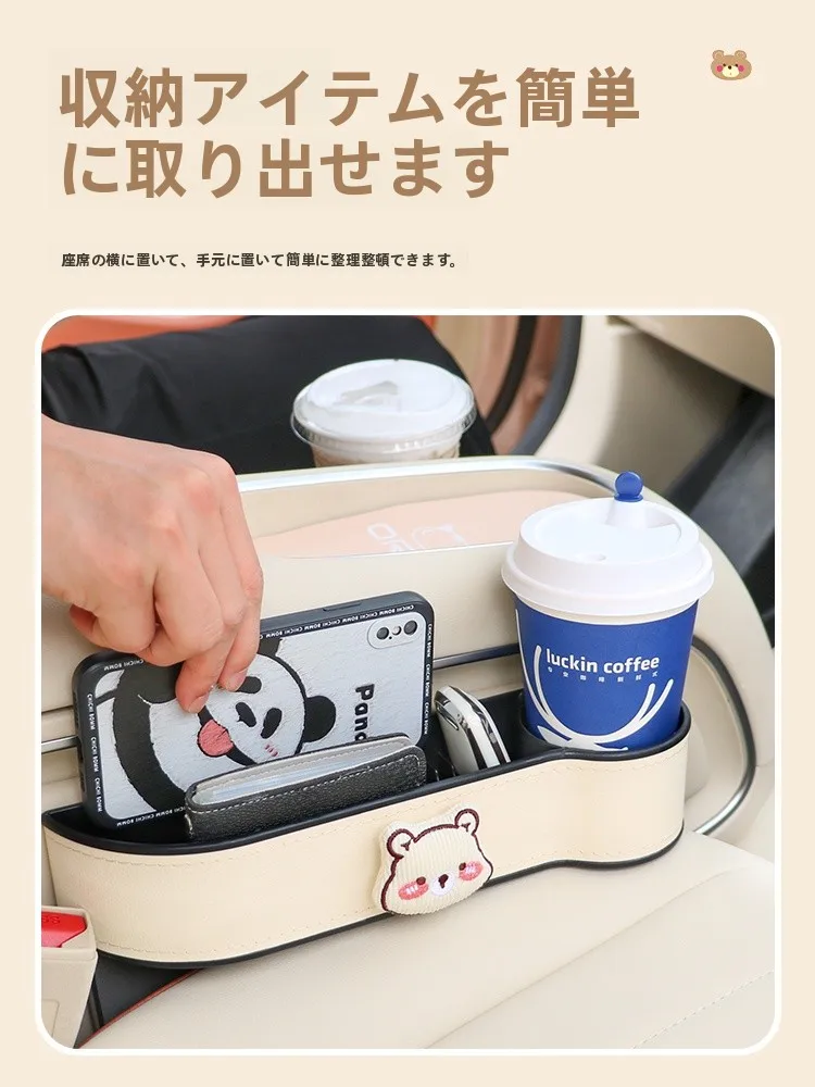 車内収納ボックス 大脸熊座椅缝隙盒：助手席・運転席に最適な隙間活用型デザイン