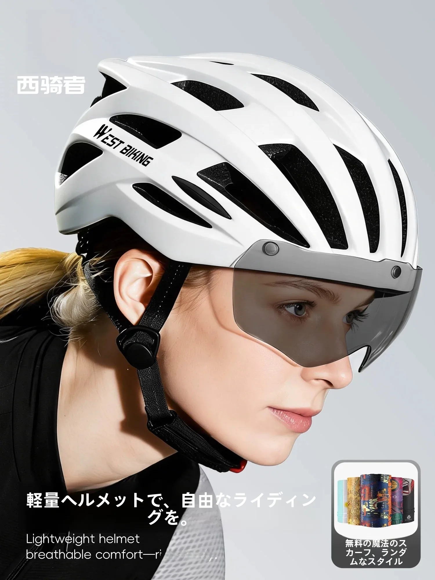 自転車ヘルメットおしゃれメンズの選び方って？厳選4選でリアルな使い勝手を解説