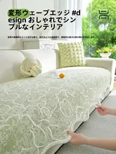 夏季用 涼感アイスシルファマット【滑り止め付き・防水タイプ】（セットアップ対応）
