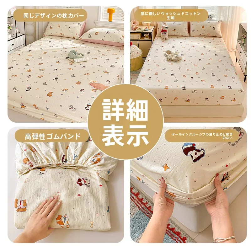 マットレスカバー シングルで睡眠の質を高めるには？おすすめの選び方と実際の使い心地を徹底解説
