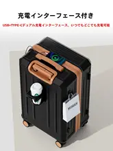 耐久性のある大容量キャリーバッグ【旅行用・スーツケース・パスワードロック付き】