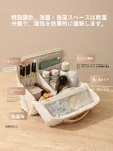立式化粧ポーチ【大容量・多機能・旅行用洗面道具収納】