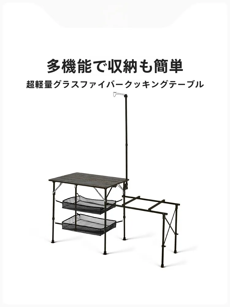 Naturehike 折りたたみ式アウトドア料理テーブル：軽量収納台の実用性とキャンプ用品セールでの価格戦略
