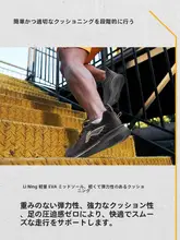 李寧 ランニングシューズ【男女兼用・マラソン用・軽量・通気性メッシュ・衝撃吸収】