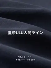 春用スーツ メンズ【ソロテックス素材・シワ加工・ブラック・ビジネス用】