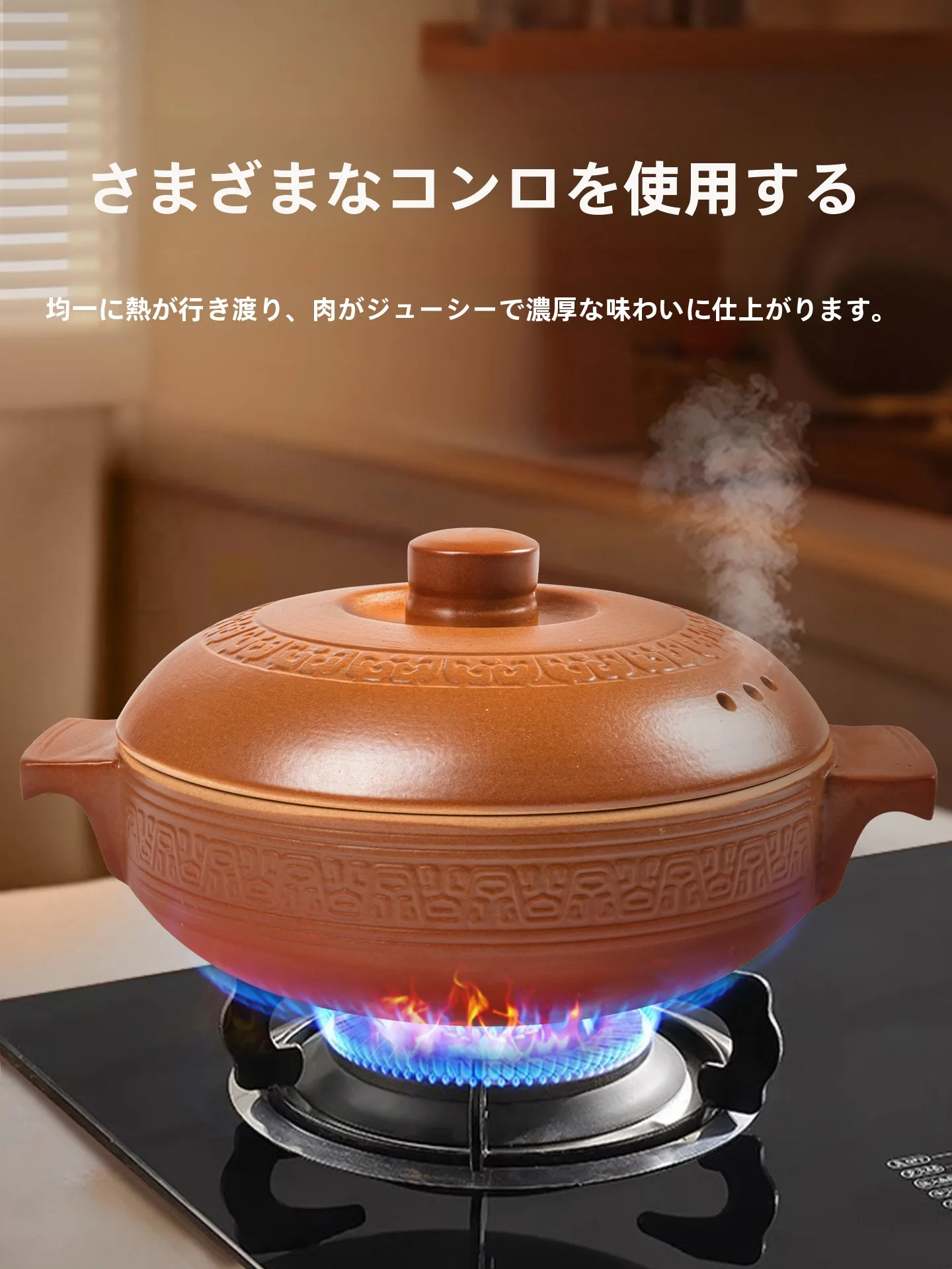 土鍋 9号 サイズの実際の容量と使い方：2Lの無釉陶器煮込み鍋の詳細解説