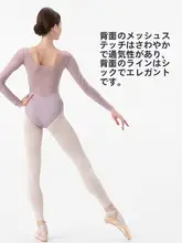 長袖メッシュバレエダンスウェア【成人用・練習用・体操服】