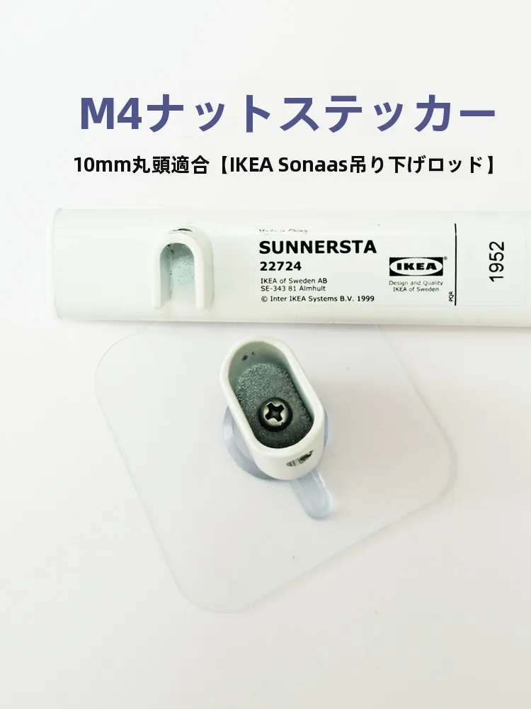カウンター上収納棚：穴あけ不要の強力粘着式ラックの実用性と設置ガイド