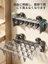 吸盤式の伸縮折りたたみ物干し【壁掛け・多クリップ・家庭用・防風・下着や靴下に最適】
