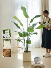 北欧風 大型フェイクグリーン 植物インテリア 【旅人蕉・天国の鳥・リビング用】
