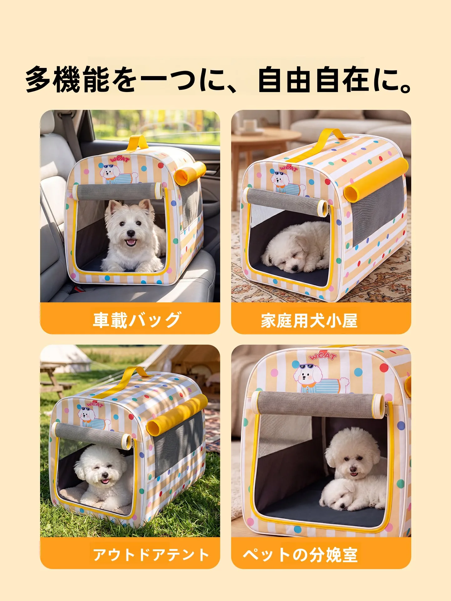 ペット避難グッズとしてのhipidog車載ドッグベッドの実用性と選定基準
