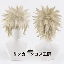 アマ風浅金爆発ヘア コスプレ用ウィッグ【加厚ショート・万能スタイル】