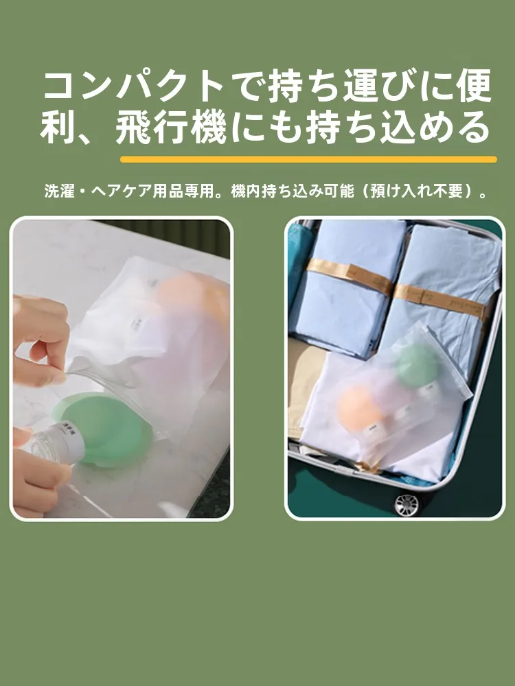 旅行先に持っていくべき、頭皮と髪のリフレッシュアイテムは？