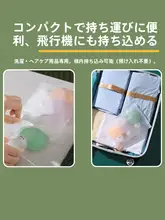 詰め替えボトル トラベルセット シリコン製 携帯用 旅行 出張 ローション シャンプー コスメ アロマ サンプル