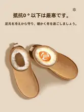 防寒用 男性雪地靴【白鹅绒・フリースの裏地・一体型デザイン】