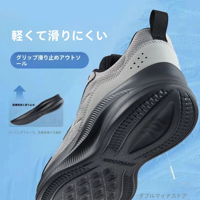 ストリートファッションの足元を決める秘訣：メッシュシューズの選び方完全ガイド