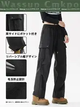 冬用加絨の登山用パンツ【女性用・カーゴスタイル・極上の柔らかさ】（セットアップ対応）