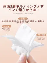 3パック メイク落とし用コットン【化粧品用・顔用湿布・正規品】