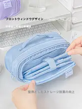 高容量文房具ケース【男女兼用・おしゃれなデザイン・ペンシルケース】