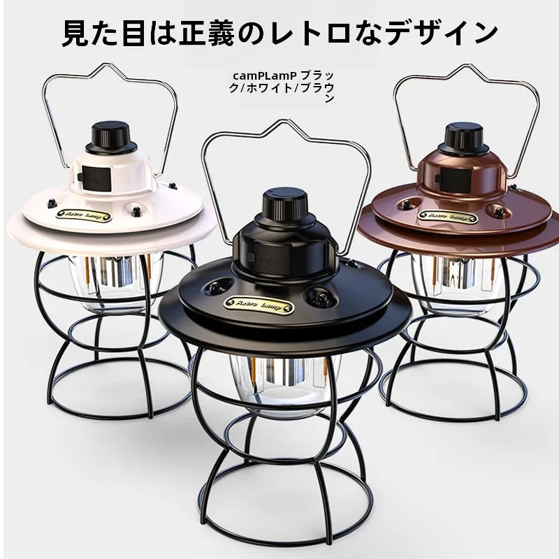 キャンプ道具を節約調達するなら、この1つの ライトが救う理由は？