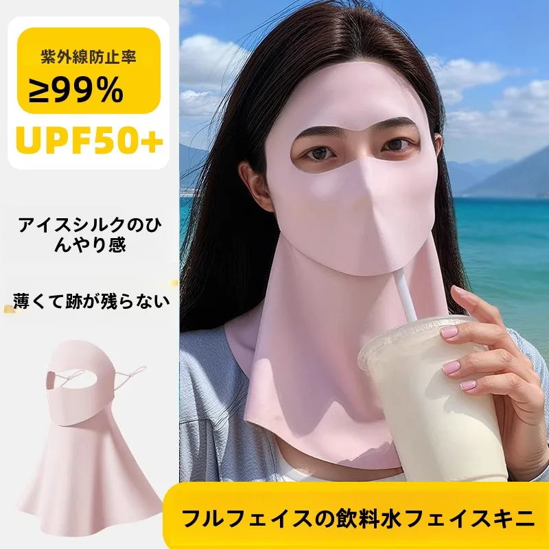 UVネックカバーは本当に必要？その効果と選び方を徹底解説