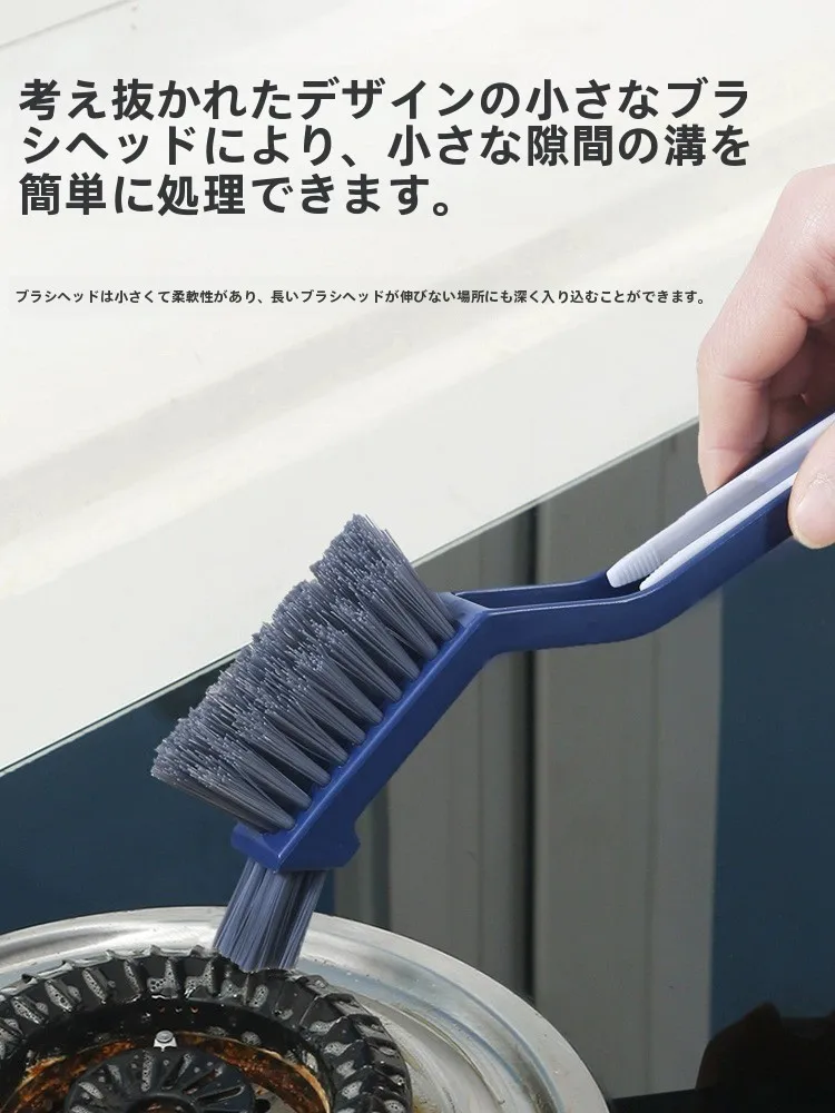 風呂場カビ取りに最適な隙間掃除ブラシ【硬めブラシ・無死角設計】