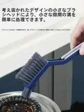 トイレ用隙間掃除ブラシ【硬めブラシ・無死角設計・バスルームタイル用】
